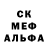 Альфа ПВП Crystall I'm Doni