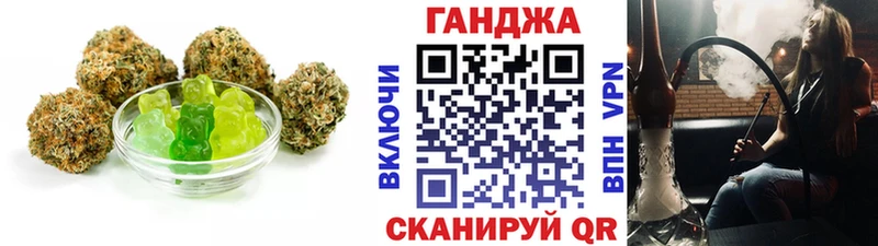 Canna-Cookies конопля  Купить где  Бузулук 