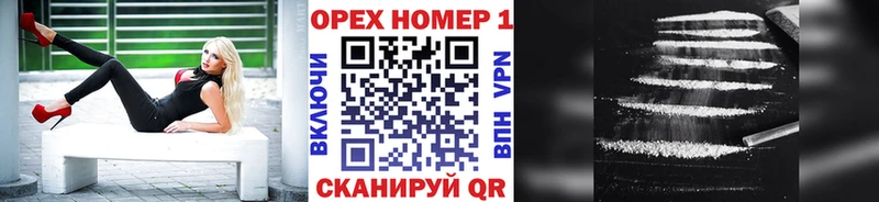Кокаин Эквадор  Купить где  Бузулук 