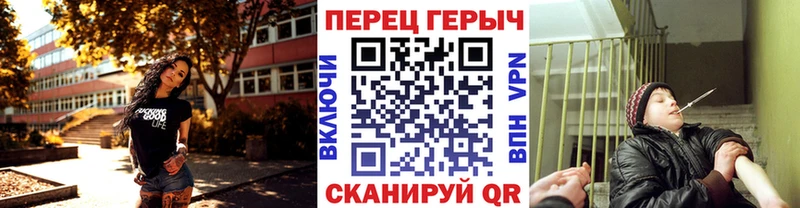 ГЕРОИН VHQ  Купить  Бузулук 