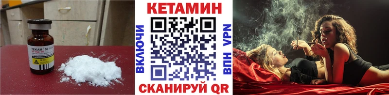 Купить где  Бузулук  Кетамин ketamine 