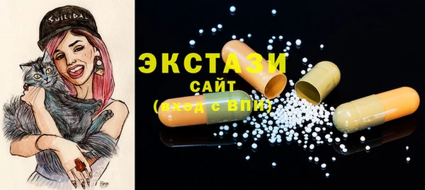 мяу мяу кристалл Корсаков