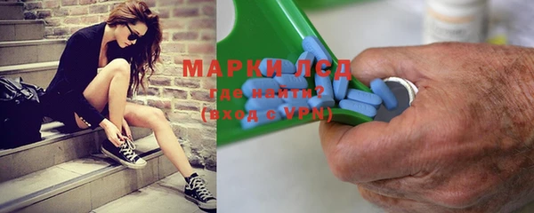 мяу мяу кристалл Корсаков