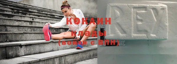 герыч Костерёво