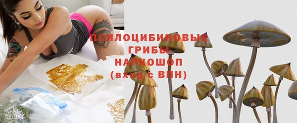 герыч Костерёво