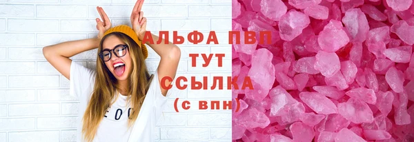 герыч Костерёво