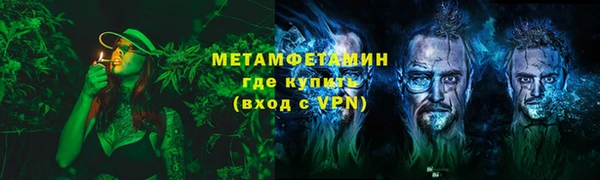 мяу мяу кристалл Корсаков