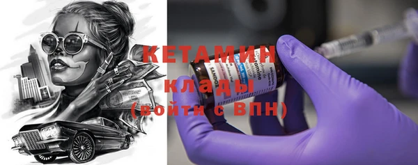 мяу мяу кристалл Корсаков