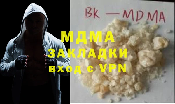 герыч Костерёво