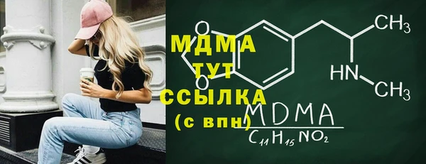 герыч Костерёво