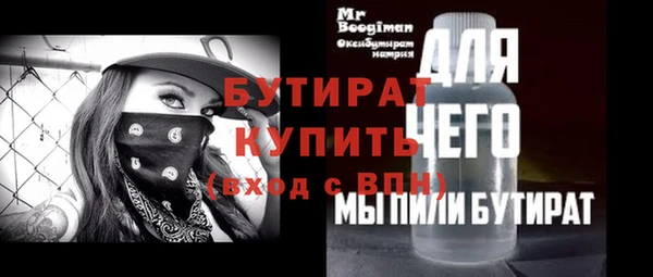 мяу мяу кристалл Корсаков