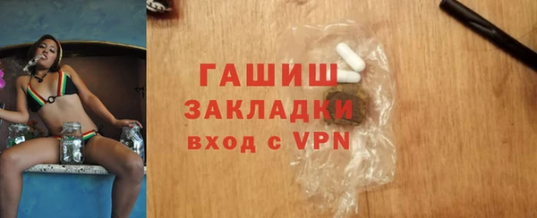 мяу мяу кристалл Корсаков