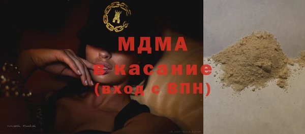 герыч Костерёво