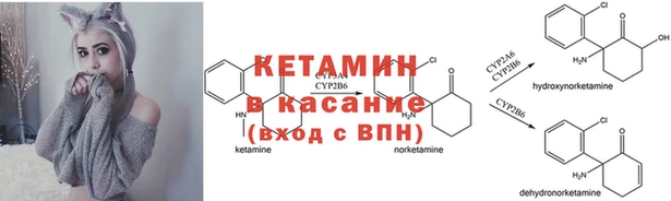 герыч Костерёво