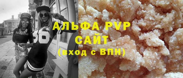 мяу мяу кристалл Корсаков