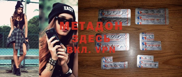мяу мяу кристалл Корсаков