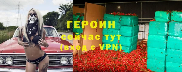 герыч Костерёво