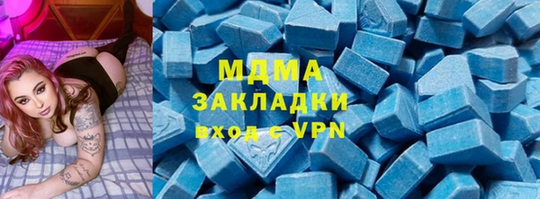 мяу мяу кристалл Корсаков