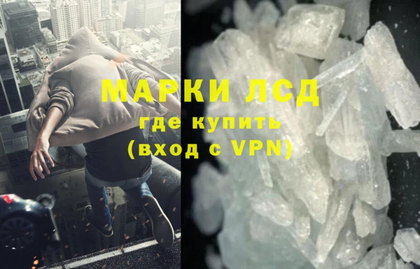 мяу мяу кристалл Корсаков