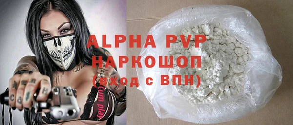 герыч Костерёво