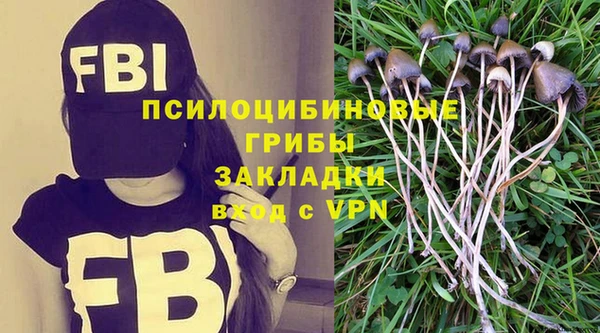 герыч Костерёво
