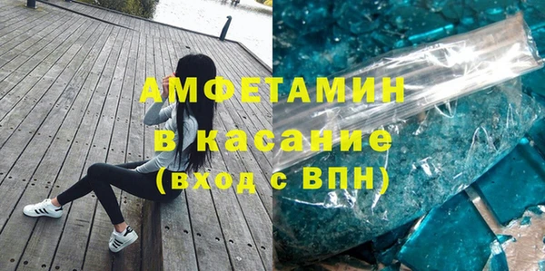 мяу мяу кристалл Корсаков