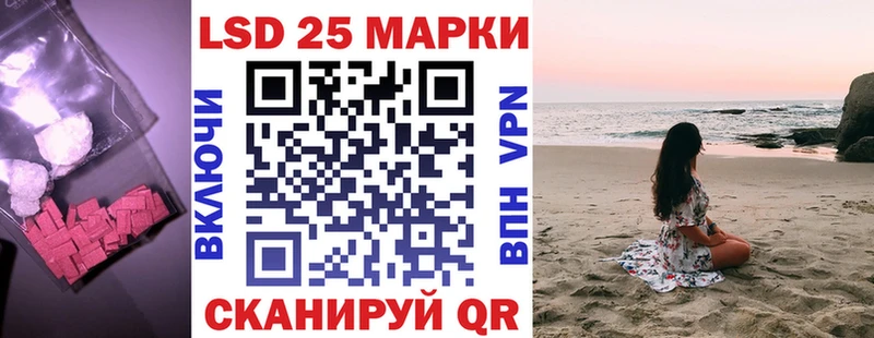 Купить  Бузулук  Лсд 25 экстази ecstasy 