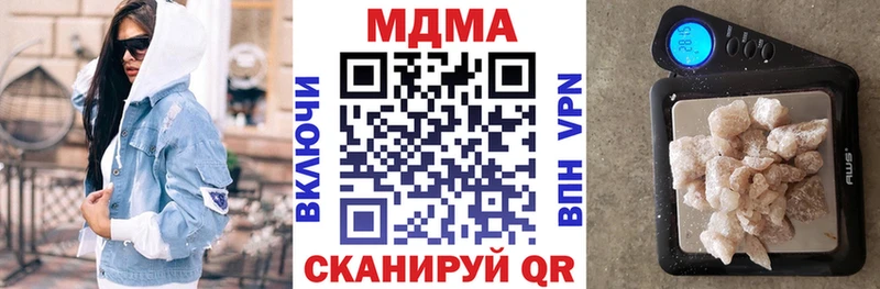 Купить  Бузулук  МДМА crystal 