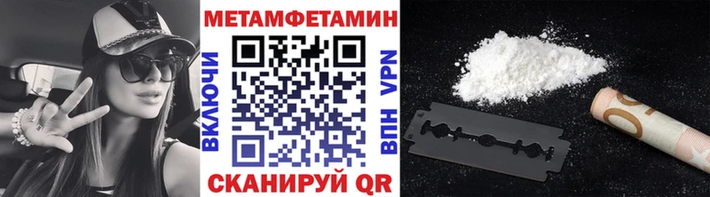 Купить  Бузулук  Метамфетамин мет 