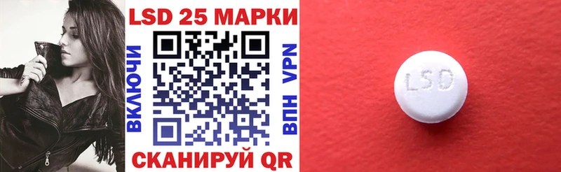 Наркотические марки 1,8мг Бузулук