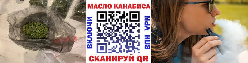 Купить  Бузулук  ТГК жижа 