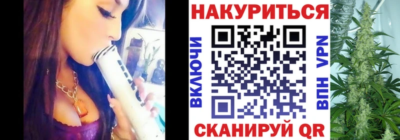 Бошки марихуана Bruce Banner  Купить закладки  Бузулук 